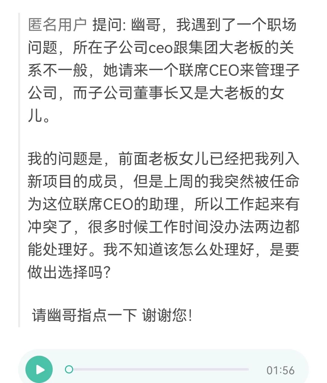 人事是如何收简历的？(图5)