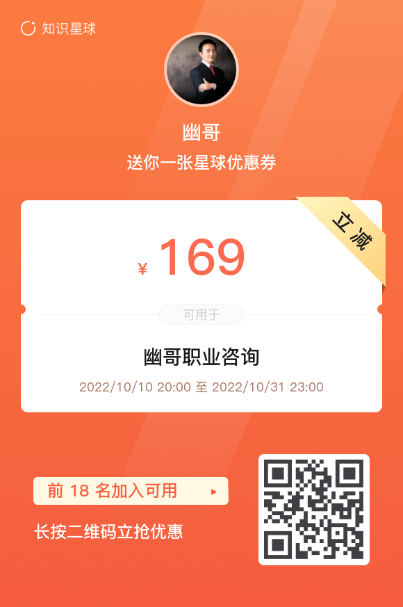 人事是如何收简历的？(图10)