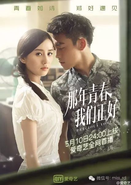 女性剧看腻了？换换口味看都市情感励志剧吧！(图4)