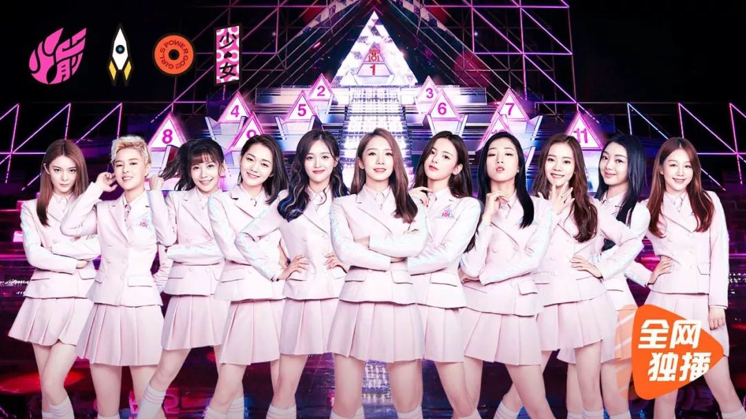 《创造101》大结局，最全营销复盘！(图1)