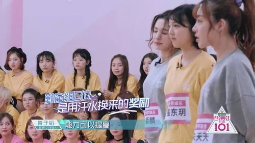 《创造101》大结局，最全营销复盘！(图15)