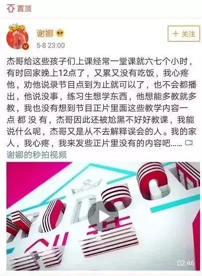 《创造101》大结局，最全营销复盘！(图16)