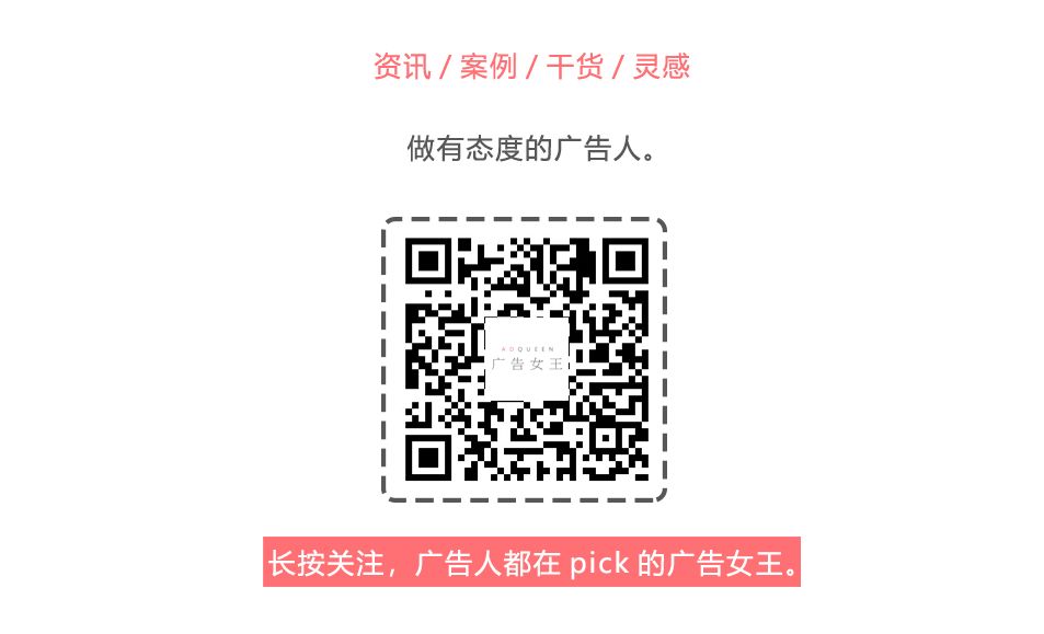《创造101》大结局，最全营销复盘！(图22)