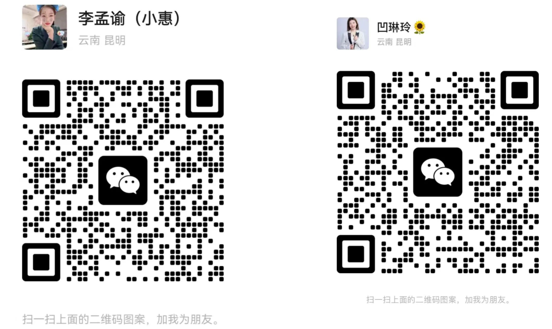 2025年中铁交通西南运营中心东格管理处招聘, 6000元/月 五险一金，想找工作的赶紧戳进来看！(图106)