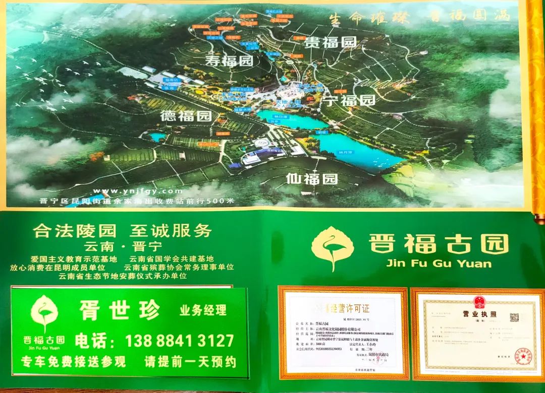 2025年中铁交通西南运营中心东格管理处招聘, 6000元/月 五险一金，想找工作的赶紧戳进来看！(图131)