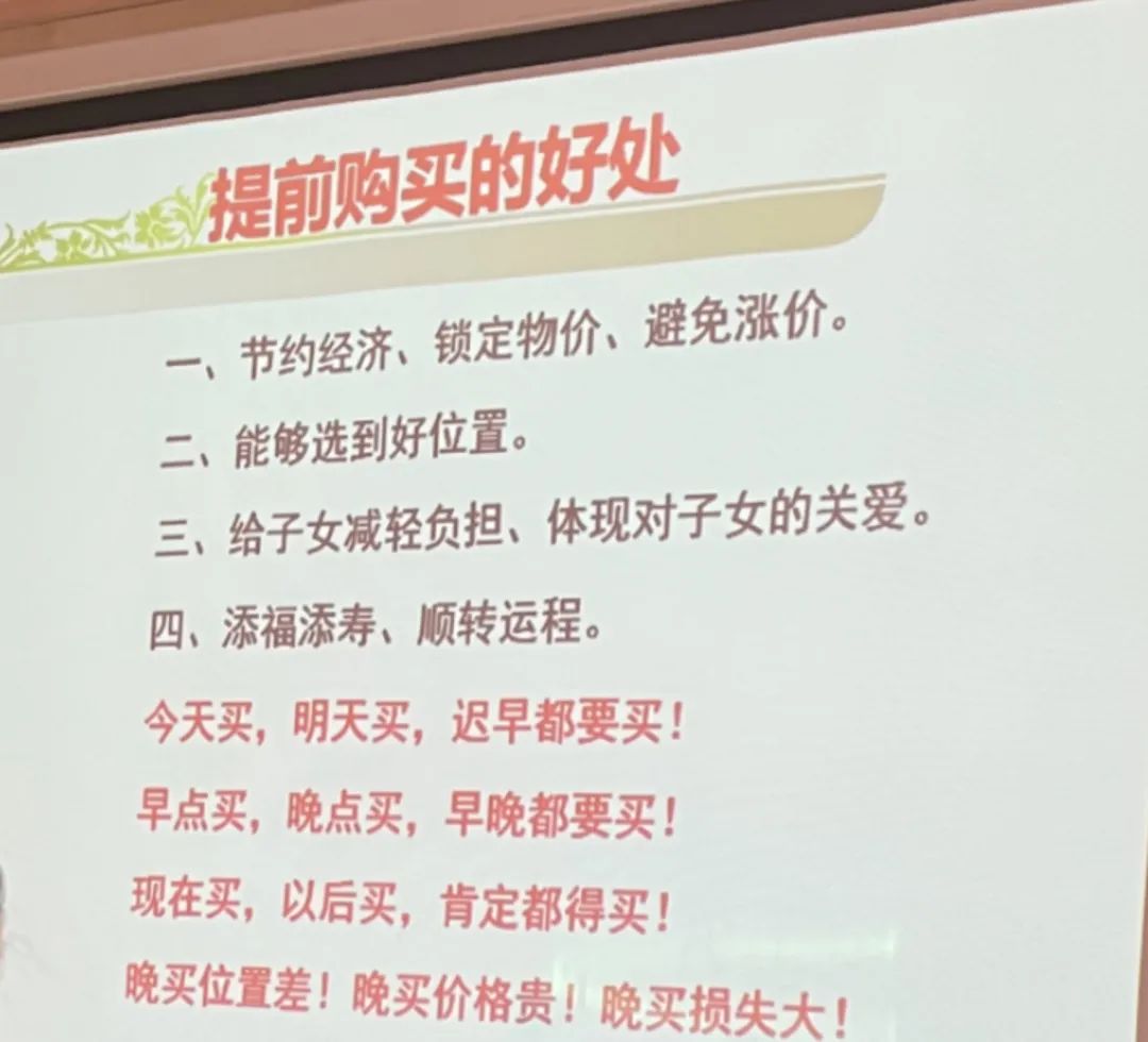2025年中铁交通西南运营中心东格管理处招聘, 6000元/月 五险一金，想找工作的赶紧戳进来看！(图132)