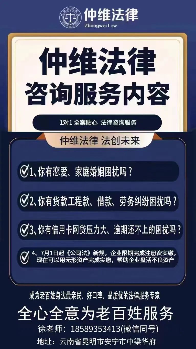 2025年中铁交通西南运营中心东格管理处招聘, 6000元/月 五险一金，想找工作的赶紧戳进来看！(图33)