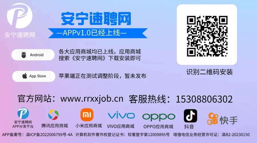 2025年中铁交通西南运营中心东格管理处招聘, 6000元/月 五险一金，想找工作的赶紧戳进来看！(图48)