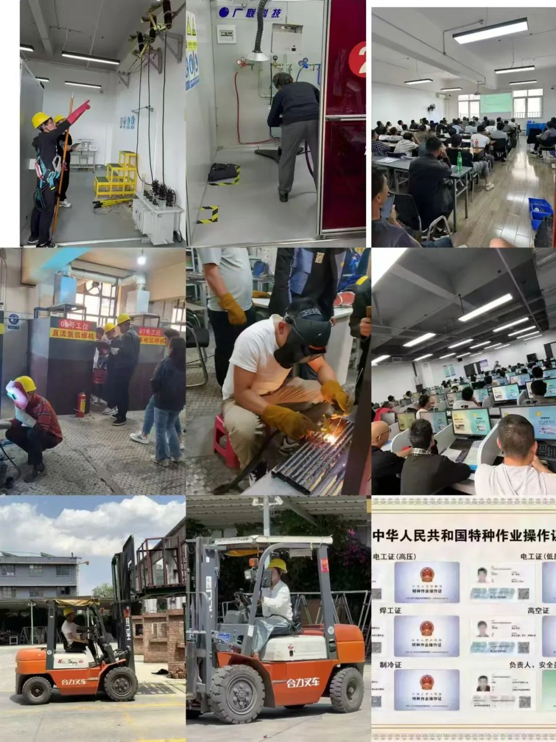 2025年中铁交通西南运营中心东格管理处招聘, 6000元/月 五险一金，想找工作的赶紧戳进来看！(图55)