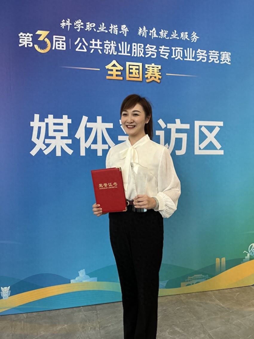 “全国十佳”求职能力实训讲师欧阳雪：用接地气的课程破题“懒就业、未就业”(图1)