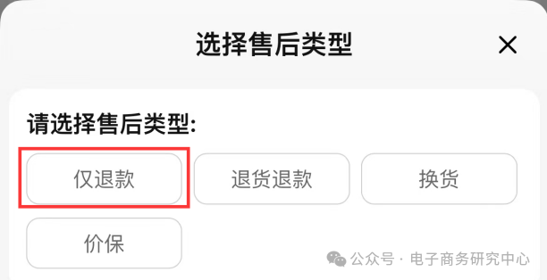 淘宝天猫再出狠招：一手反内卷 一手重击“羊毛党”(图2)