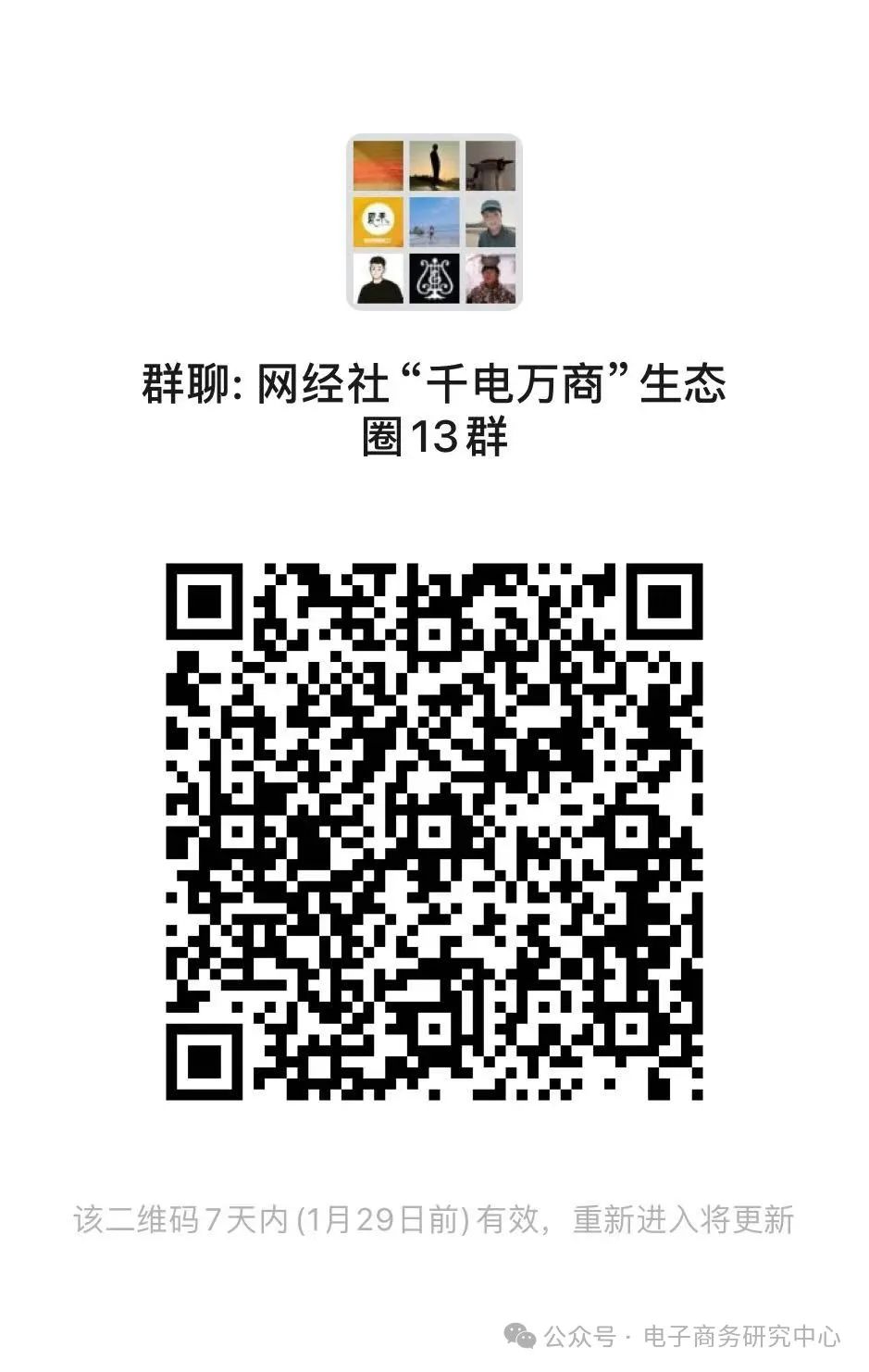 淘宝天猫再出狠招：一手反内卷 一手重击“羊毛党”(图4)
