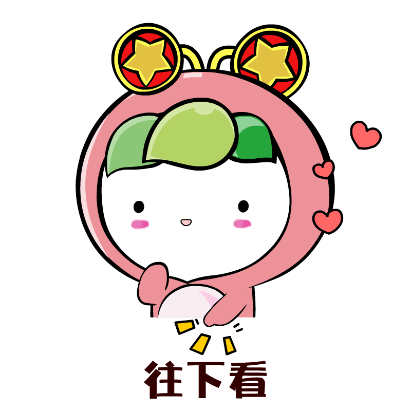 《中国共产主义青年团基层组织选举工作条例》辅导问答(图1)