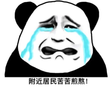 肯德基，沪上这家店闹煞闹煞闹煞人！居民苦煞苦煞苦煞忒……(图7)