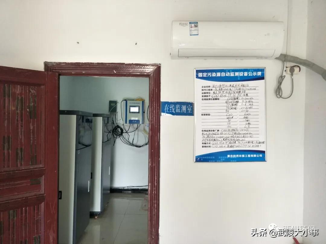 “云参观”——带你见证污水处理厂如何将污水变清水的过程​(图10)