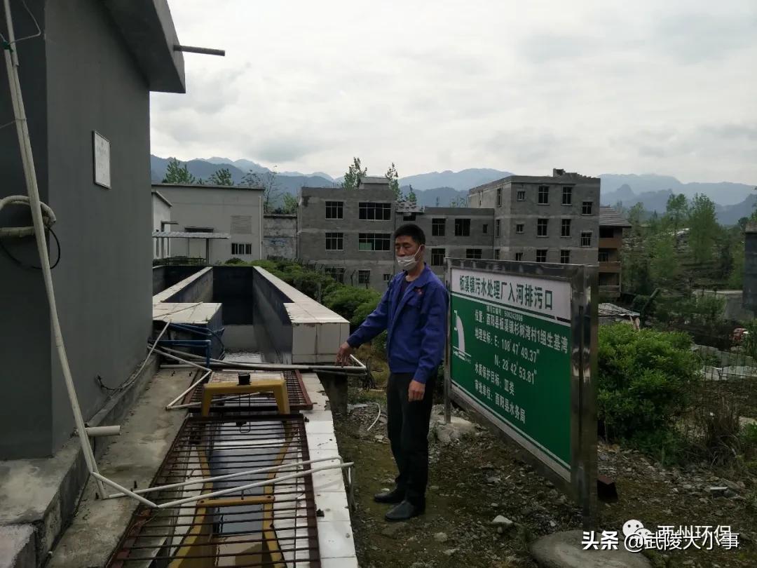 “云参观”——带你见证污水处理厂如何将污水变清水的过程​(图11)