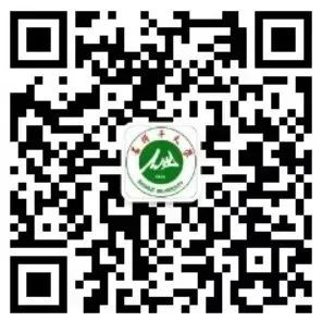 校招速递 | 北京中公教育科技有限公司乌鲁木齐分公司(图2)