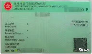 2-14【香港职位招聘】大量工作信息更新啦，点开耐心浏览，如有合适的工作联系客服(图2)