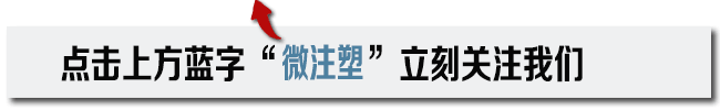 一文了解注塑机液压传动工作原理(图1)