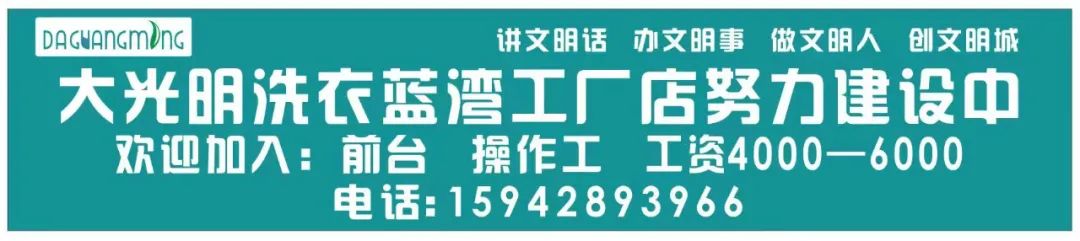 【成就精彩职场人生】宸辉人力6月24日庄河招聘信息(图9)