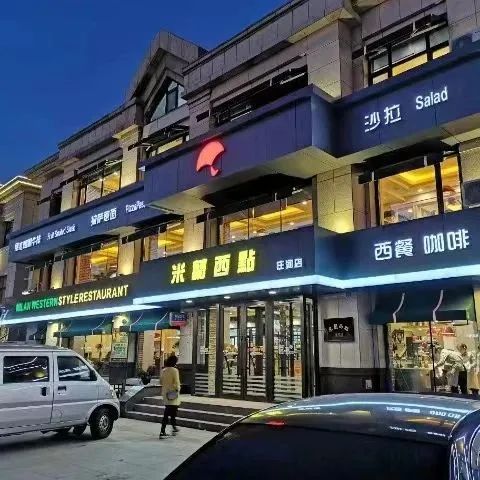 【成就精彩职场人生】宸辉人力6月24日庄河招聘信息(图14)