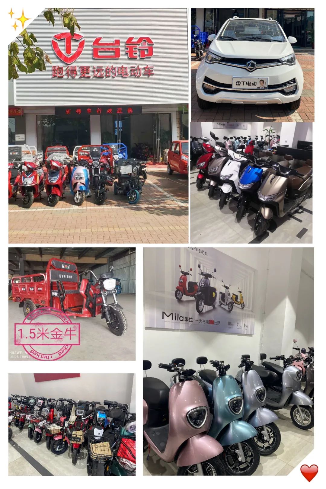 【成就精彩职场人生】宸辉人力6月24日庄河招聘信息(图15)
