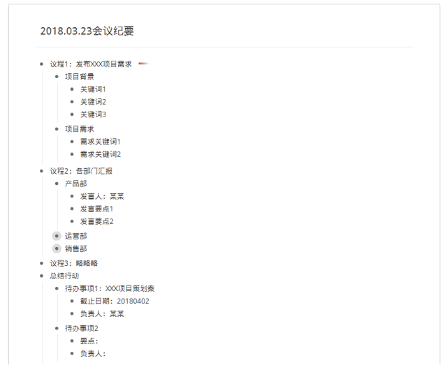 3款超好用的笔记软件，职场新人一定要用哦!(图11)