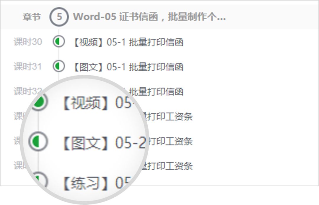 3款超好用的笔记软件，职场新人一定要用哦!(图19)
