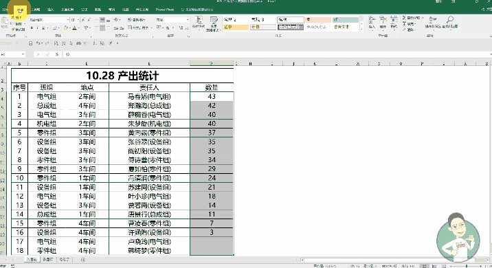 3款超好用的笔记软件，职场新人一定要用哦!(图20)