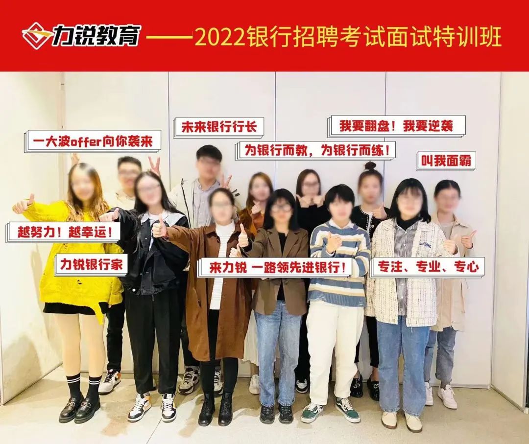 2023工商银行面试通知(图2)