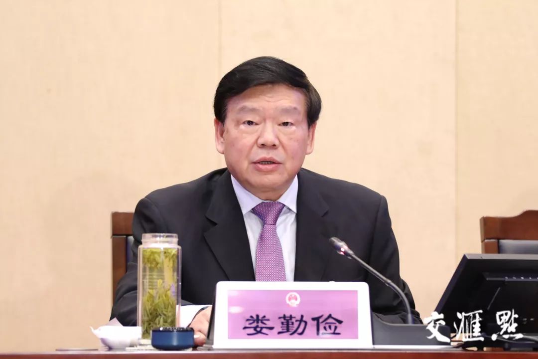 江苏省委书记、省人大常委会主任娄勤俭要求：更大力度推进公益诉讼工作(图1)