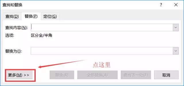 这样用Word，工作1小时等于5小时。早下班就靠它了！(图15)