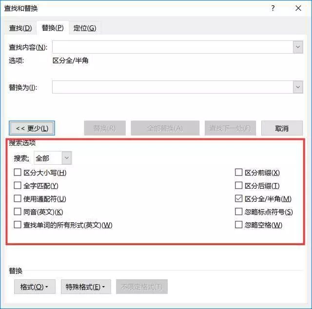 这样用Word，工作1小时等于5小时。早下班就靠它了！(图16)