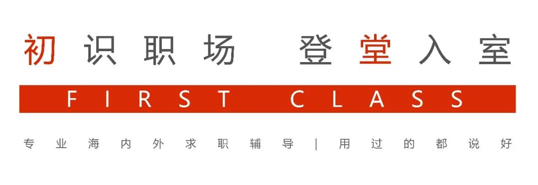拿到Offer等于万事大吉？NO！盘点秋招Offer那些坑(图1)