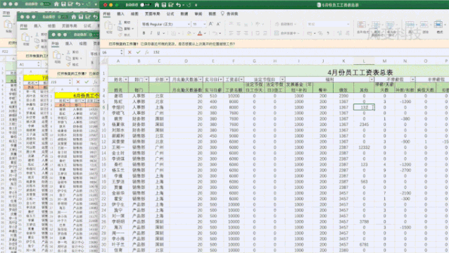 一位35岁被裁高管给你提个醒：在职场，这件事越早做越好！(图2)