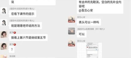 一位35岁被裁高管给你提个醒：在职场，这件事越早做越好！(图14)