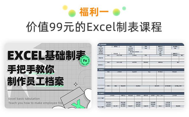 一位35岁被裁高管给你提个醒：在职场，这件事越早做越好！(图15)