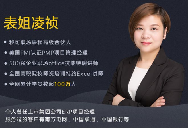 一位35岁被裁高管给你提个醒：在职场，这件事越早做越好！(图18)