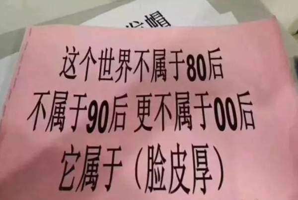 编导艺考面试技巧，这些话千万别说！(图9)