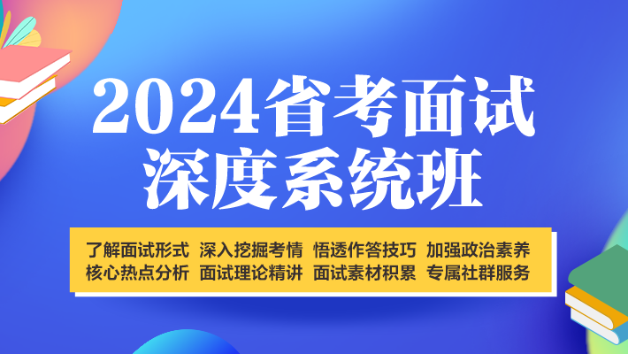 面试技巧 | 公务员多选类题目的作答技巧！(图5)