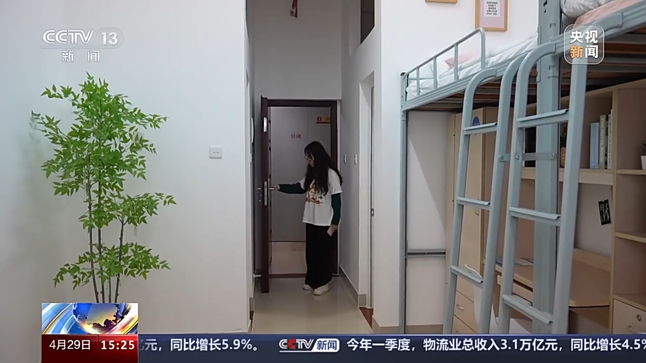实习毕业生来厦门“包住一年”，申请攻略来了(图4)