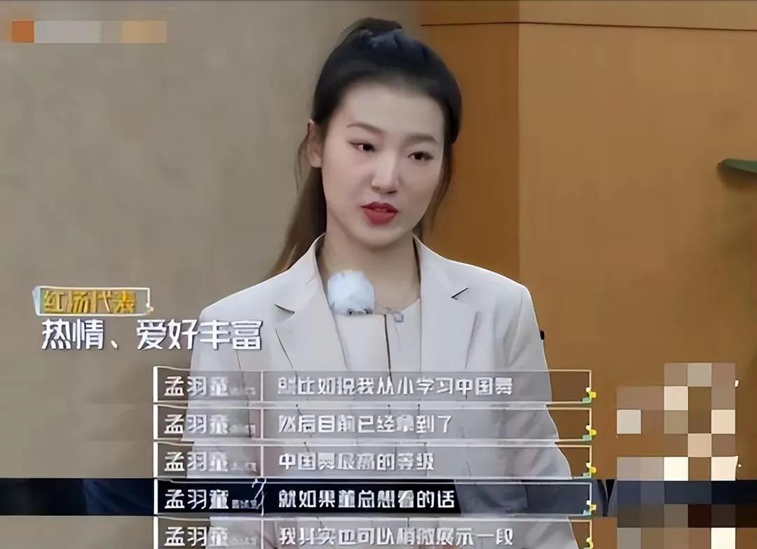 董明珠与孟羽童的商业博弈：分开不到两年，输赢已见分晓？(图5)