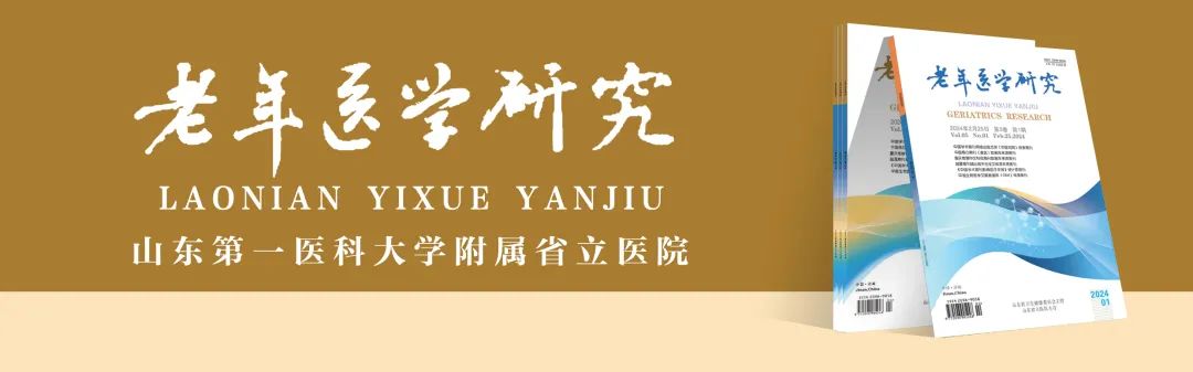 基于FMEA模式的护理在老年冠心病合并高血压中的应用效果观察(图1)