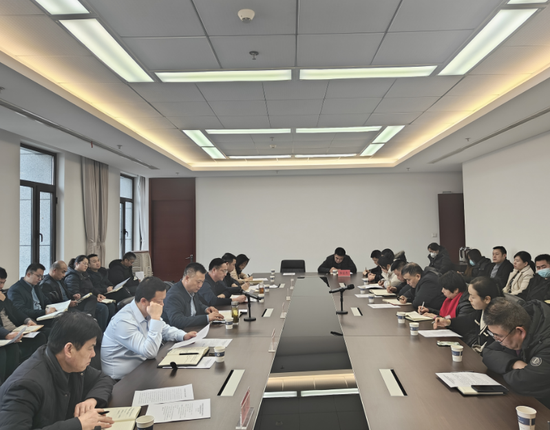 中共渭南市医疗保障局党组召开研究市本级定点医药机构高质量发展专题会议(图1)