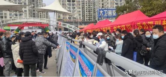 网上抢不到冰墩墩，但可以抢到好工作(图4)