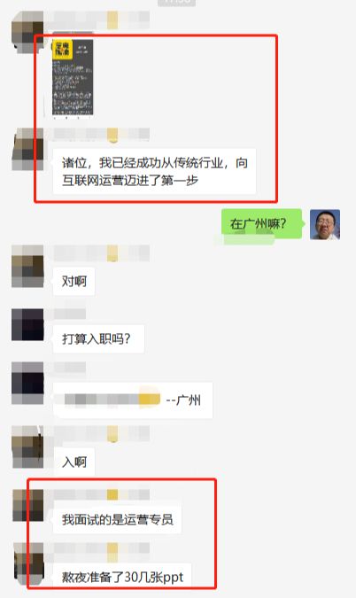运营“江湖”险恶，转岗必读的防坑指南，第二条太实用……(图1)