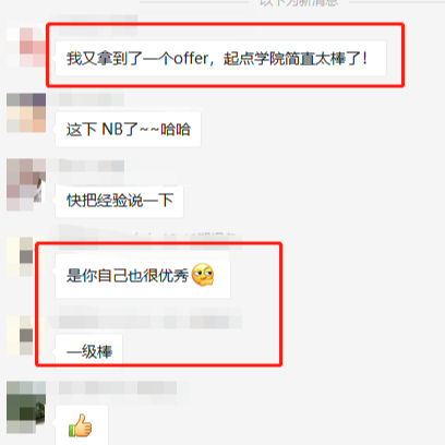运营“江湖”险恶，转岗必读的防坑指南，第二条太实用……(图2)