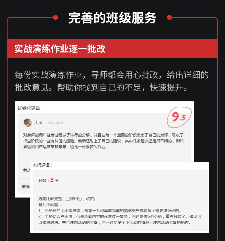 运营“江湖”险恶，转岗必读的防坑指南，第二条太实用……(图16)