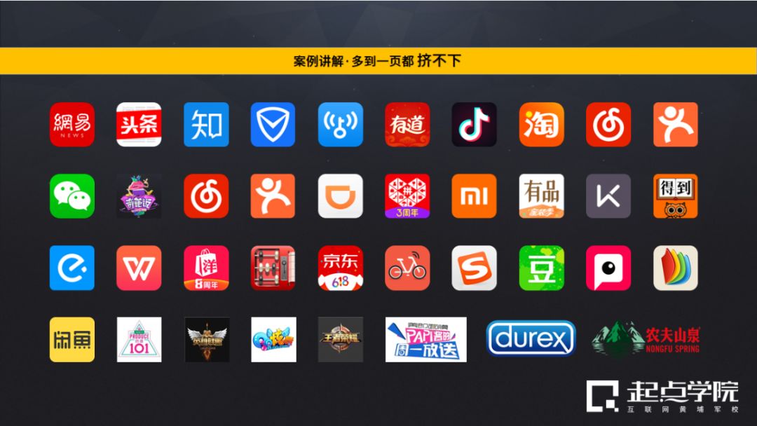运营“江湖”险恶，转岗必读的防坑指南，第二条太实用……(图4)