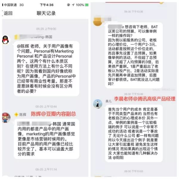 运营“江湖”险恶，转岗必读的防坑指南，第二条太实用……(图6)
